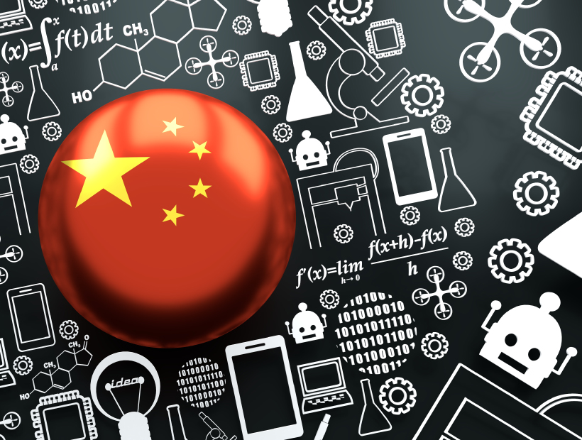 2026 중국 과학기술의 부상과  미래 전망 대표 이미지입니다.