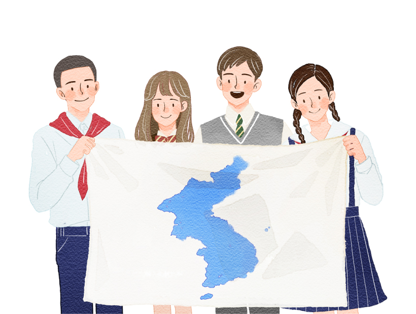 통일교육의 세계시민적 접근과 코리안디아스포라 대표이미지입니다